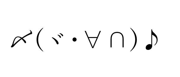 A級変石